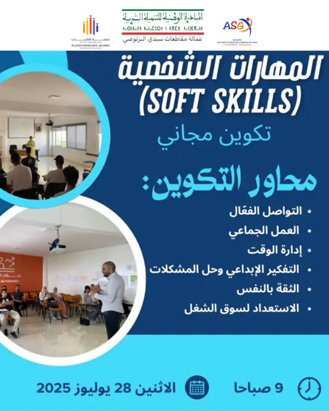 Formation Soft Skills (28-07-2025)