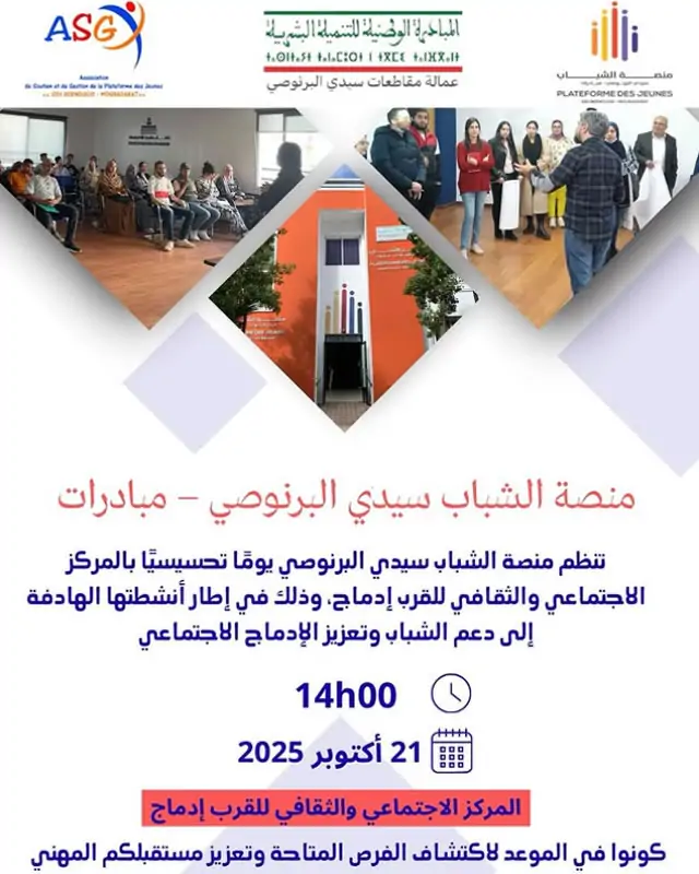 Journée de sensibilisation (21-10-2025)