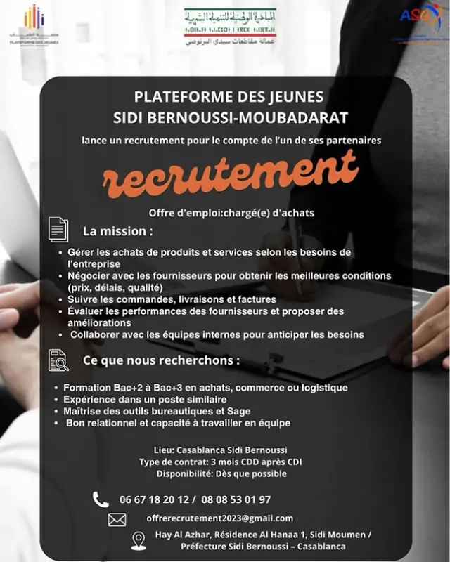 Annonce recrutement