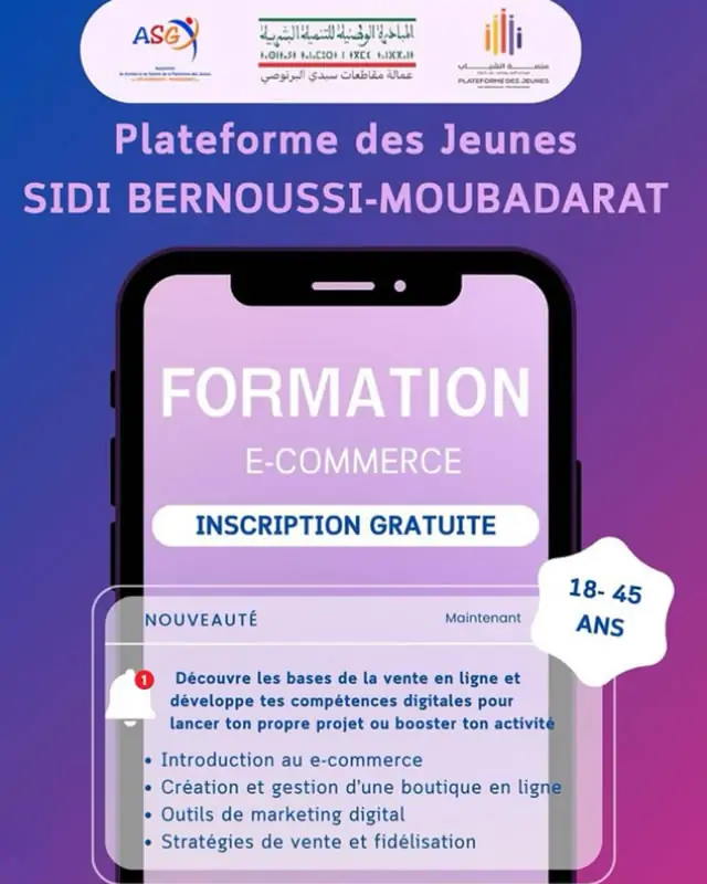 Formation e-Commerce (2025)